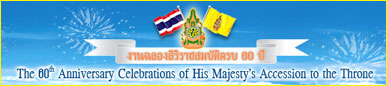 The Sixtieth Anniversary Celebrations of His Majesty's Accession to the Throne, 9 June 2006 - ҹͧҪѵԤú 60 