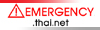 EmergencyThai.NET 100x30 pxs