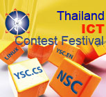Thailand ICT Contest