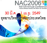 NAC2006