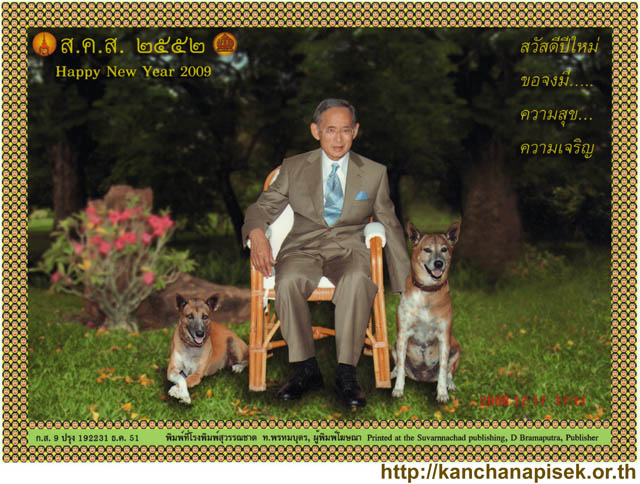 รูปที่โพสต์