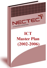 ICT Master Plan 2006