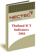 Thailand ICT Indicators Series I October 2003