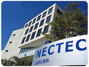 NECTEC building