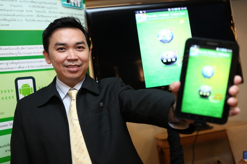 Smart Health Mobile