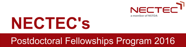 postdoc 2016 banner