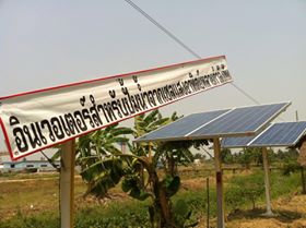 Solarpump.jpg