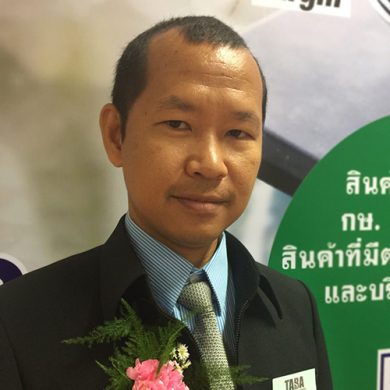 นายสรพัศ ปณกร