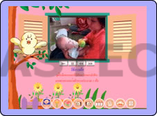รูปของ สื่อช่วยสอนการพัฒนาทารก
