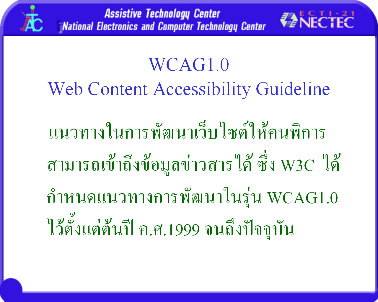 Image of Slide 2