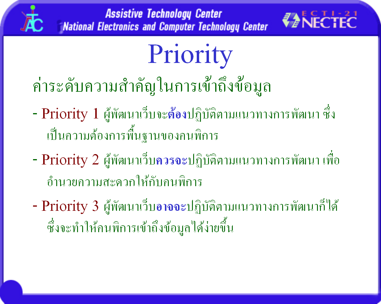 Image of Slide 3