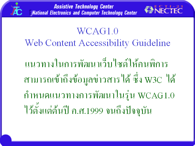 Image of Slide 2