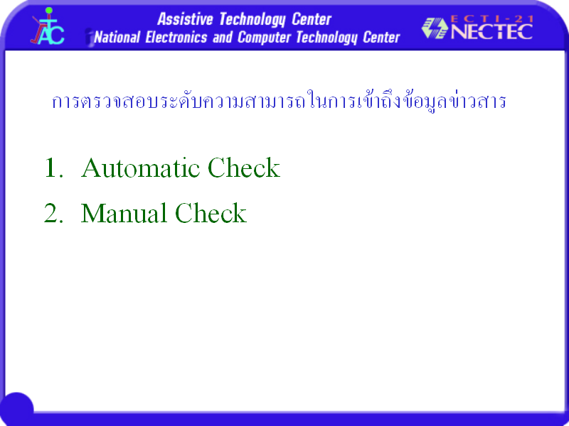 Image of Slide 8
