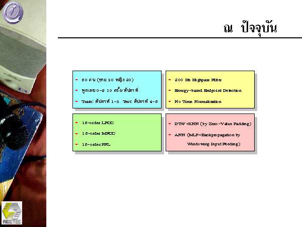 Loading Slide 12/19