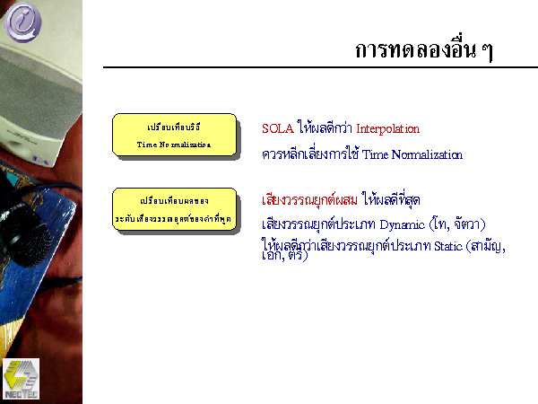 Loading Slide 18/19