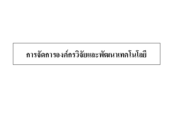Loading Slide 1/12