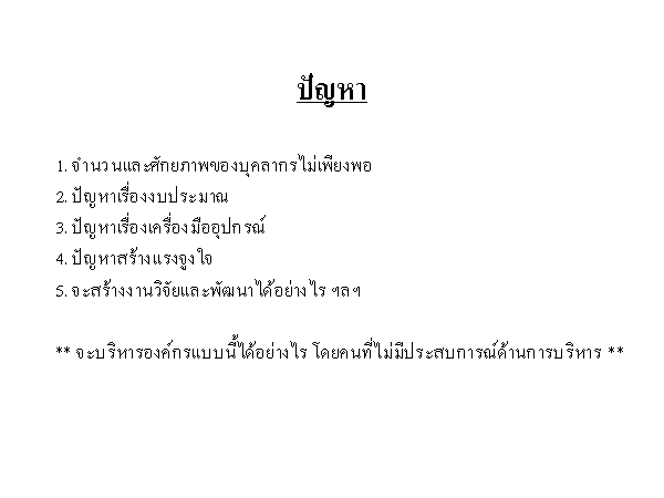 Loading Slide 7/12