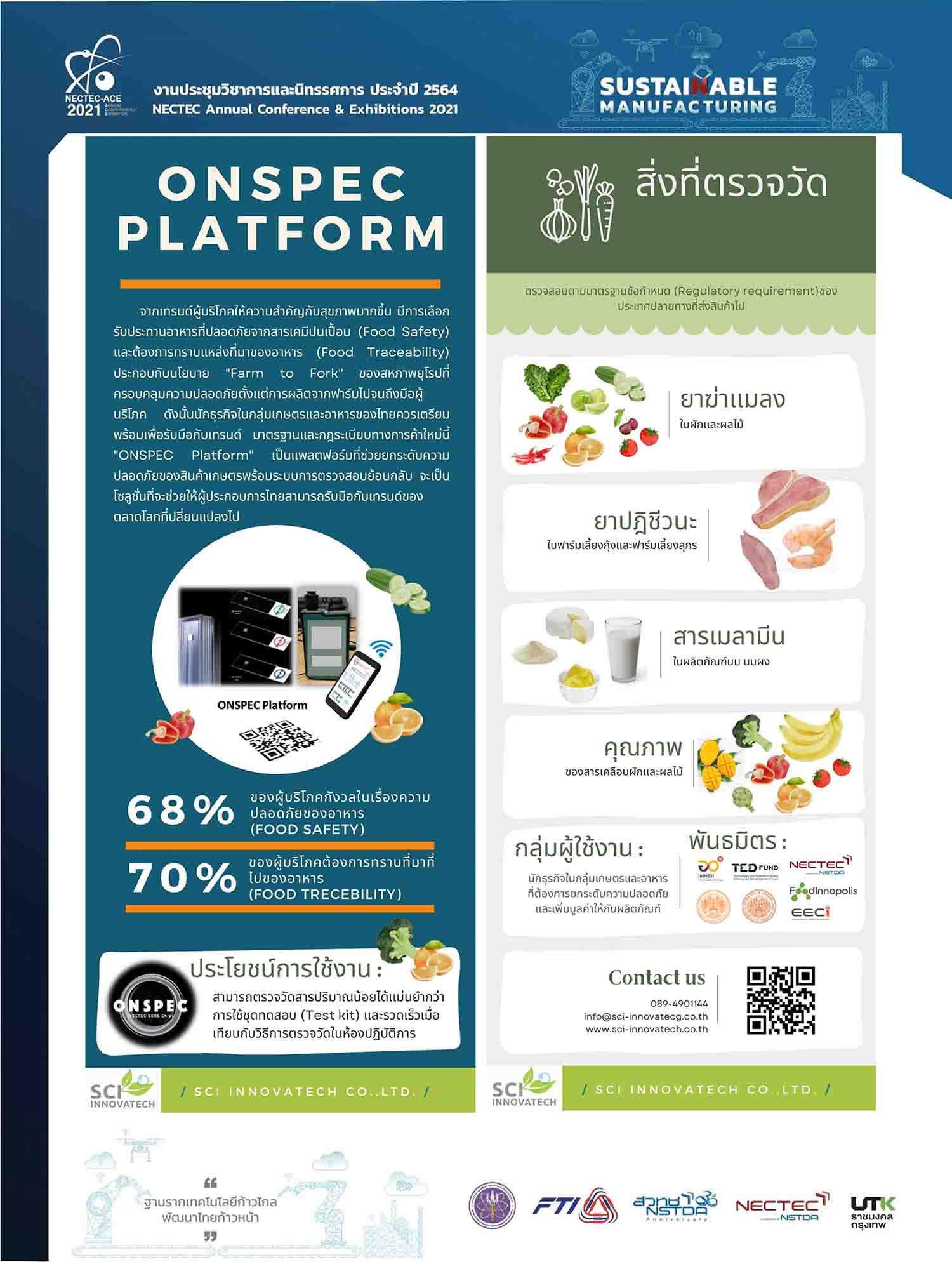 Poster25_Sci021