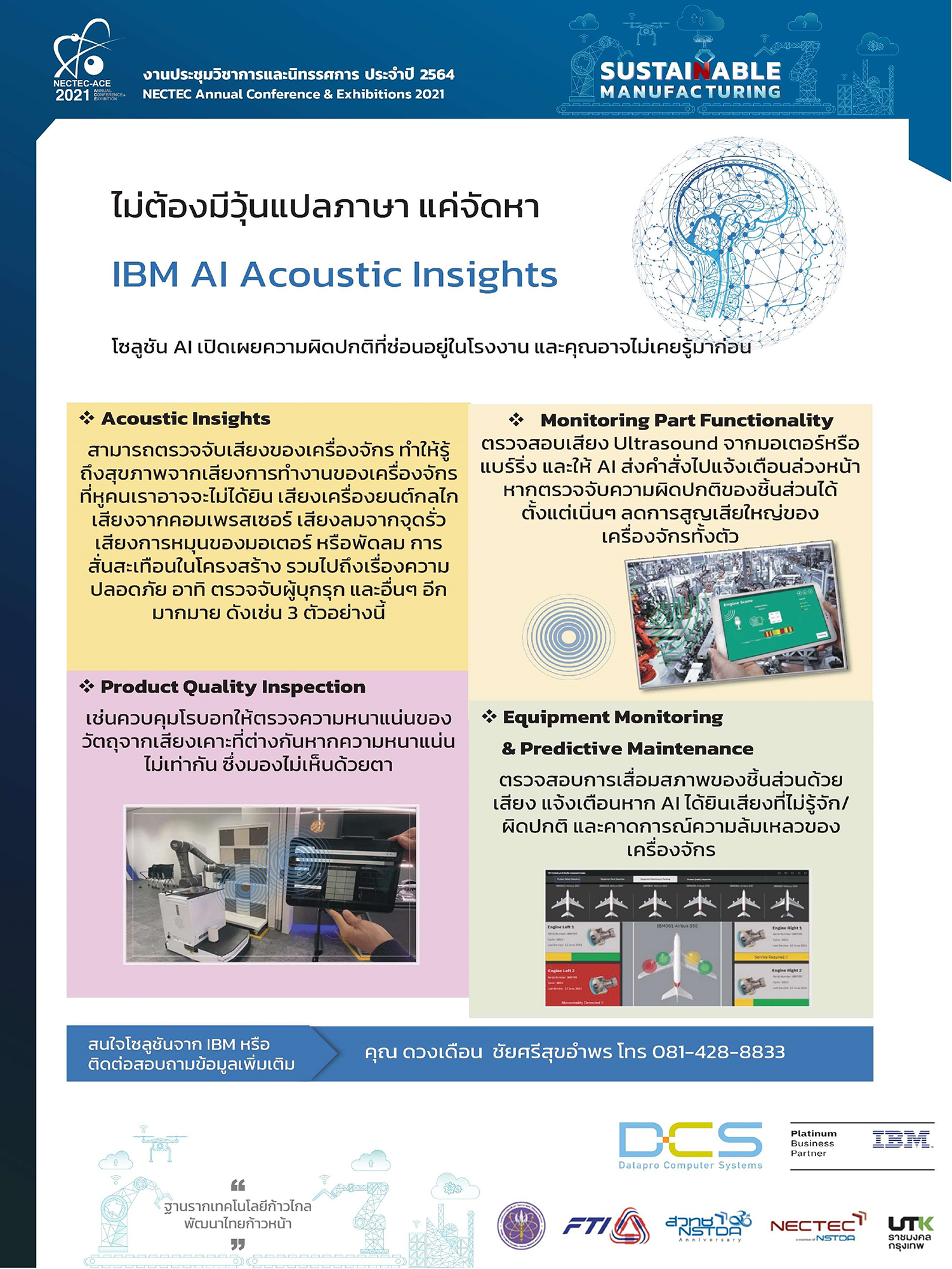 Poster29_DCS_011