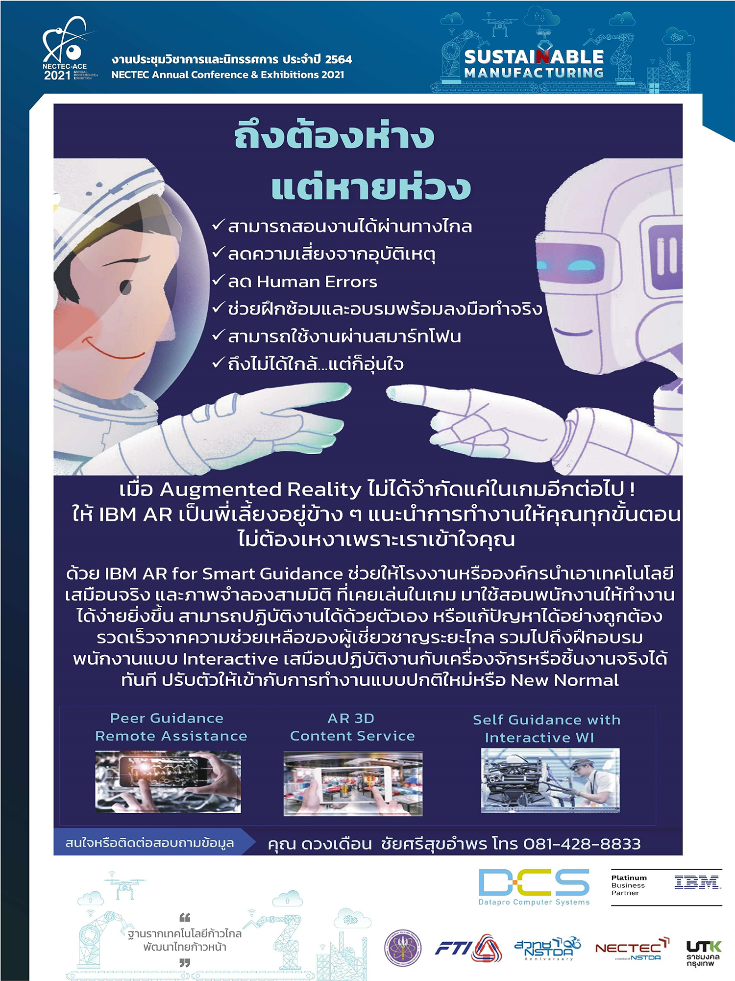 Poster29_DCS_021