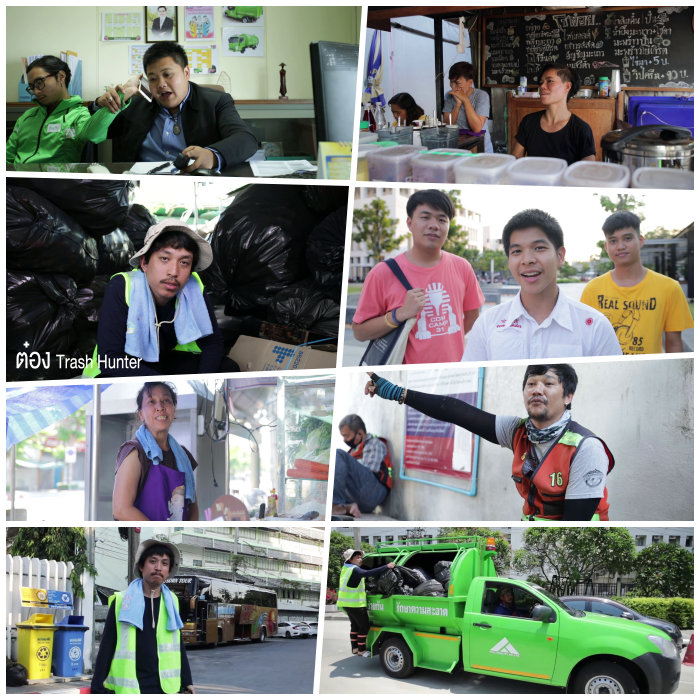 เนคเทค มจธ.