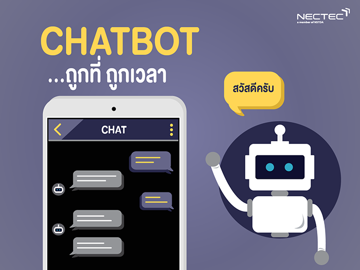 Chat Bot