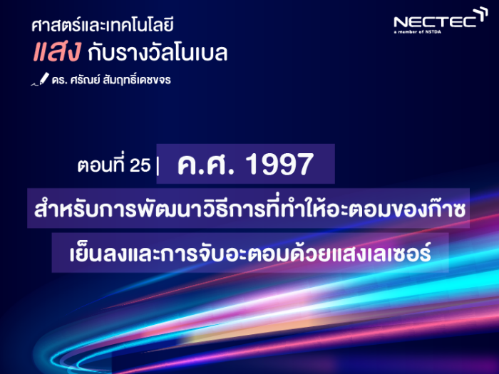 อะตอม