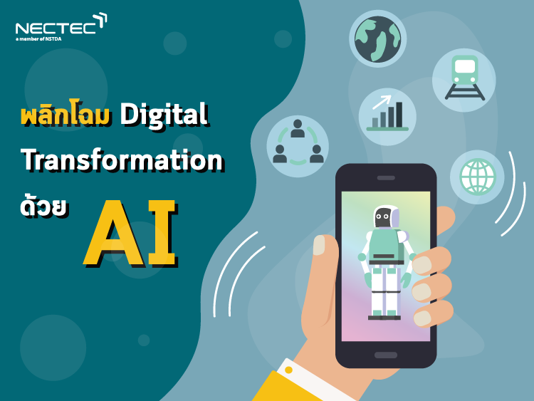 AI for Thai