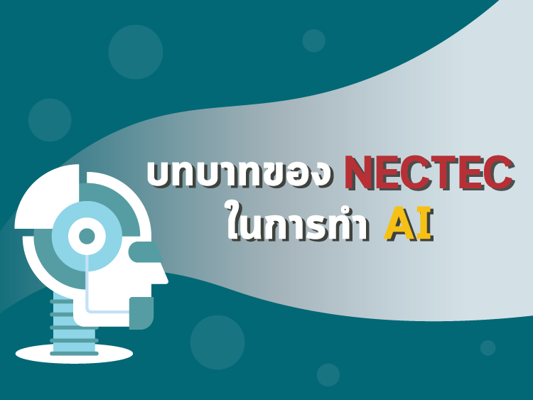 AI for Thai