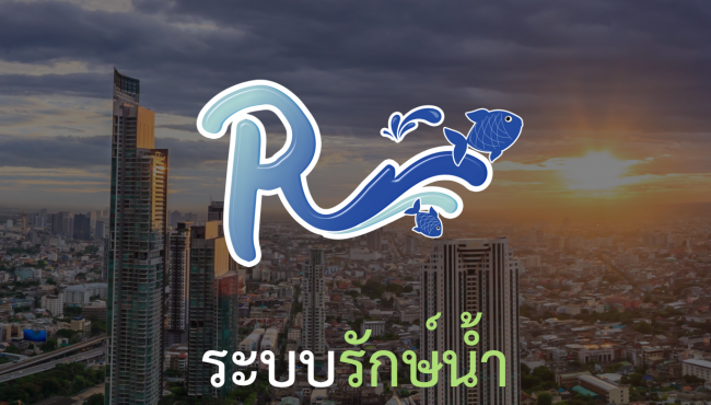 raknam