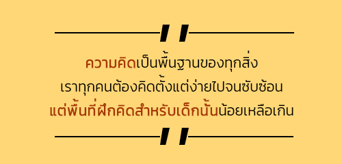Quotation