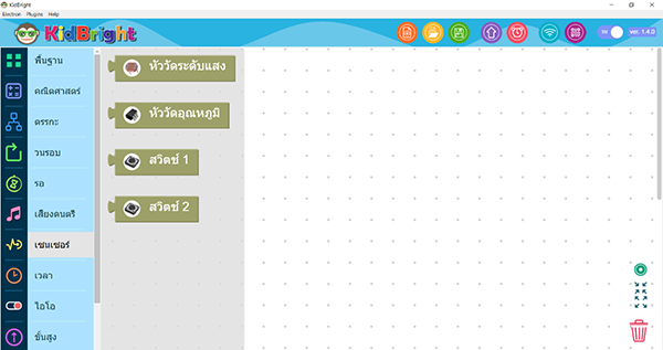 Code-KidBright IDE