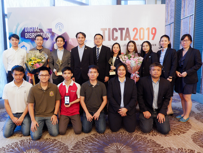 TICTA 2019