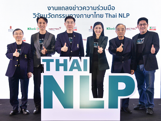 Thai NLP