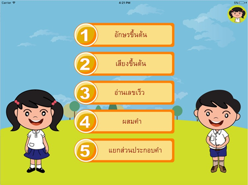 kiddiary-platform-2019