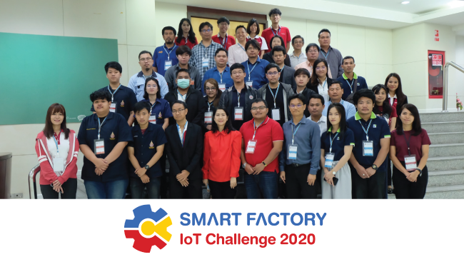 Smart Factory 2020