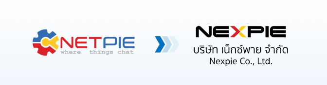 netpie-2020
