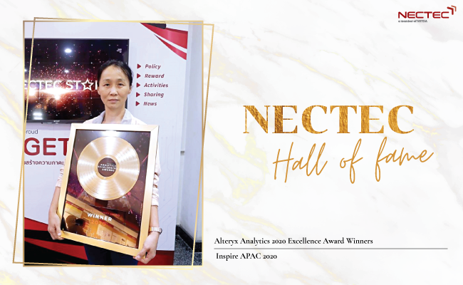nectec-hall-of-fame-20200311