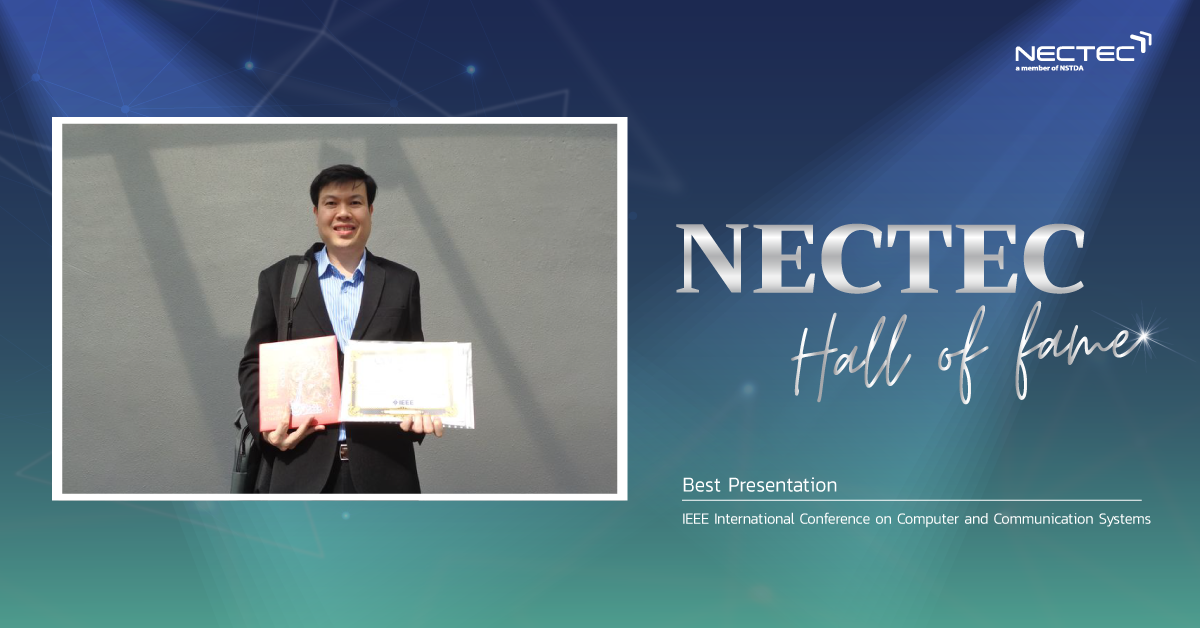 nectec-hall-of-fame-20190228