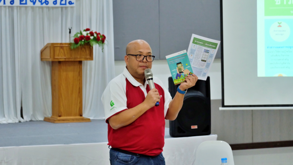 smart-farm-seminar-chachoengsao