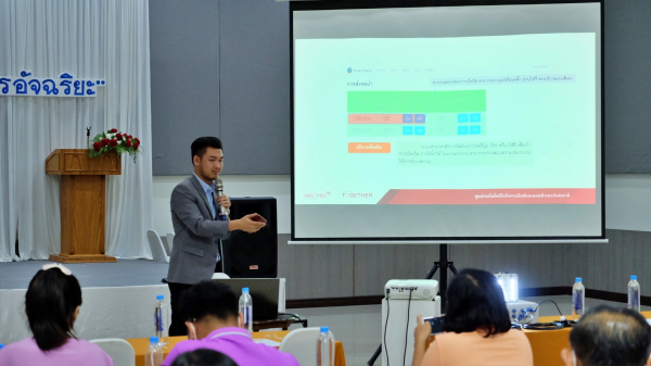 smart-farm-seminar-chachoengsao