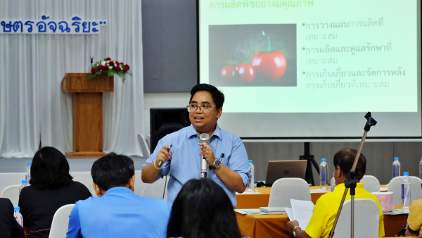 smart-farm-seminar-chachoengsao