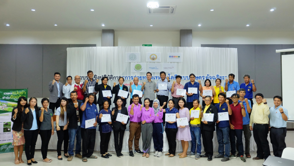 smart-farm-seminar-chachoengsao