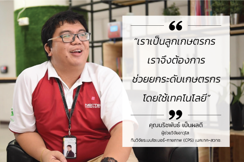 handy-sense-interview