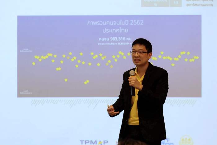 tpmap-policy-workshop