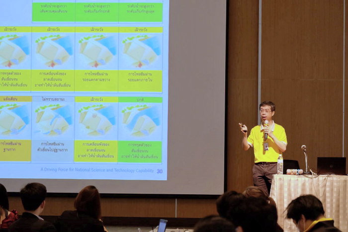 tpmap-policy-workshop