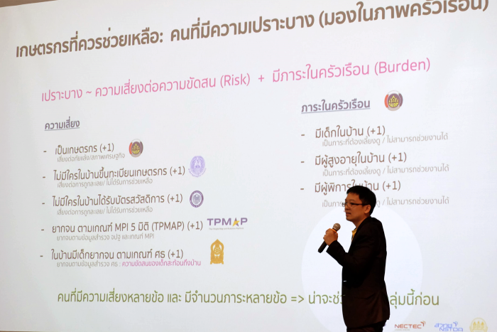 tpmap-policy-workshop