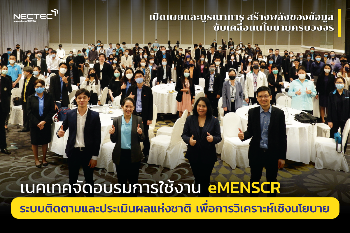 emenscr-policy-workshop300720