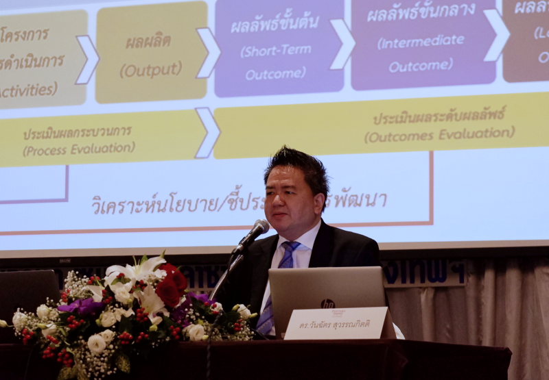 emenscr-policy-workshop300720