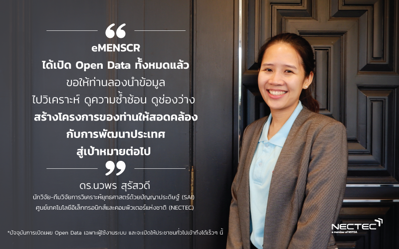 emenscr-policy-workshop300720